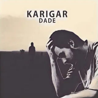 Dade